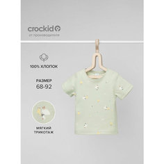 Футболка crockid, размер 48/74, зеленый