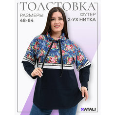 Толстовка Натали Суслова, размер 64, , черный