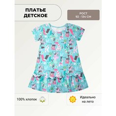 Платье У+ Базовая коллекция, размер Рост 98-104, светло-голубой U
