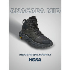 Ботинки HOKA, размер US6.5B/UK5/EU38/JPN23.5, чёрный