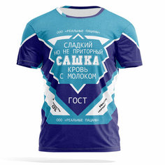 Футболка PANiN Brand, размер XXXL, разноцветный