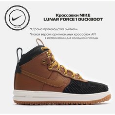 Кроссовки NIKE Lunar, размер 7.5US, коричневый