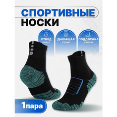 Носки , размер 40/45, синий Без бренда