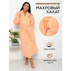 Халат D, размер 50-52, оранжевый