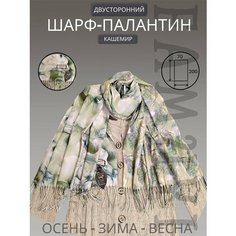 Палантин FAMUYI Нежность,200х70 см, зеленый