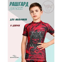 Рашгард Barracuda Рашгард детский компрессионный спортивная футболка с коротким рукавом BARRACUDA KIDS, размер 3XS, бордовый