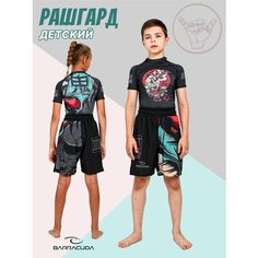 Рашгард Barracuda Рашгард детский компрессионный спортивная футболка с коротким рукавом BARRACUDA KIDS, размер XS, черный