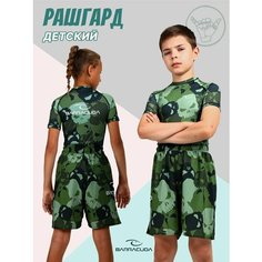 Рашгард Barracuda Рашгард детский компрессионный спортивная футболка с коротким рукавом BARRACUDA KIDS, размер 3XS, зеленый