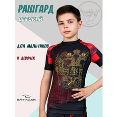 Рашгард Barracuda Рашгард детский компрессионный спортивная футболка с коротким рукавом BARRACUDA KIDS, размер XS, красный, черный