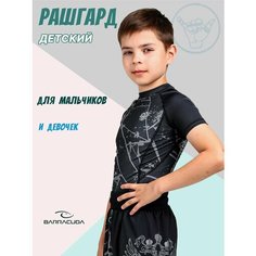 Рашгард Barracuda Рашгард детский компрессионный спортивная футболка с коротким рукавом BARRACUDA KIDS, размер 2XS, черный
