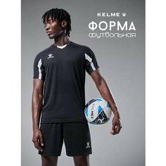 Форма спортивная Kelme футбольная форма Football Suit, размер 07-2XL, черный, белый