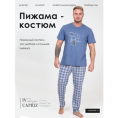 Пижама IvCapriz, размер 48, голубой