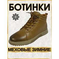 Ботинки берцы, размер 45, коричневый Top Grade