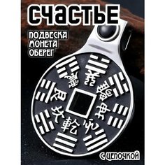 Колье Interplay, серебряный, серый