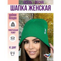 Шапка бини BINI, размер 54-58, зеленый