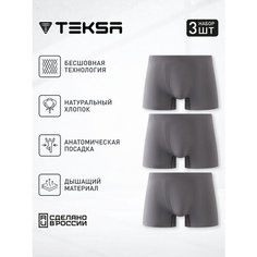 Трусы Teksa 3 пары, комплект из 3 шт., размер XL, grey