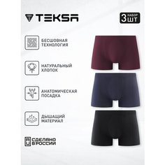 Трусы Teksa 3 пары, комплект из 3 шт., размер 3XL, серый