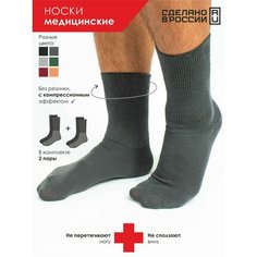 Носки Чебоксарский Трикотаж, комплект, 2 пары, размер 23, темно-серый