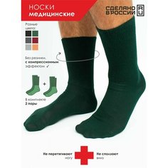 Носки Чебоксарский Трикотаж, комплект, 2 пары, размер 23, зеленый
