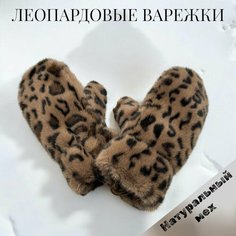 Варежки , размер one size new