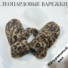 Варежки , размер one size new