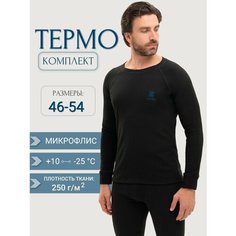 Комплект термобелья , размер 48 - M, черный April Soon