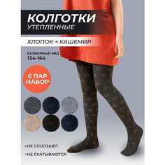Колготки Dover Школа 2024, 150 den, 6 шт., размер 134-140/9-10 лет, Разноцветные сердца