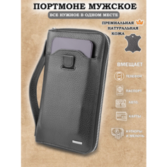Портмоне Galteria, фактура зернистая, матовая, черный, серебряный, серый