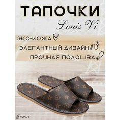 Тапочки, размер 37-38, коричневый NE Bosikom