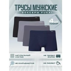 Трусы SB Нижнее белье, комплект из 4 шт., размер 3XL, черный/темно-серый