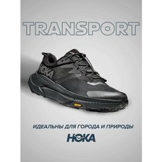 Кроссовки HOKA Transport, полнота D, размер US12D/UK11.5/EU46 2/3/JPN30, чёрный