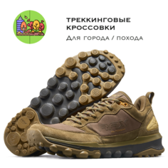 Кроссовки RAX, размер 40, коричневый
