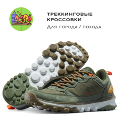 Кроссовки RAX, размер 40, зеленый