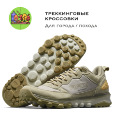 Кроссовки RAX, размер 40, бежевый