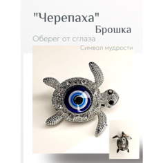 Брошь, белый, серебряный, серый Servig