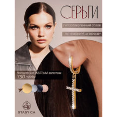 Серьги конго, с подвесками, фианит, размер 25 мм, желтый Stasy CA