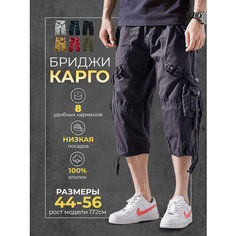 Шорты Modniki, размер XL-52, темно-серый