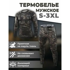 Комплект термобелья ESDY, размер 2XL (185/96A), черный