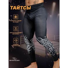Тайтсы Barracuda, размер XXL, черный/белый