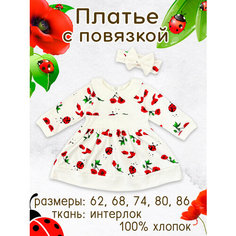 Платье КРАСАВЕЛЛА, размер 80, белый