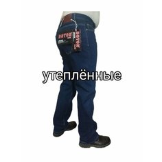 Джинсы широкие BOTON, размер 36, синий
