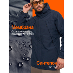 Куртка BEEZER Куртка мужская зимняя BEEZER с капюшоном, размер 52, синий