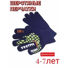 Перчатки Осень-зима, размер На 4-7 лет, желтый, синий BGT Trend