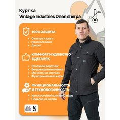 Куртка-рубашка Vintage Industries dean, размер 2XL, черный