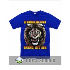 Футболка RexTex, размер 54, синий