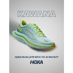 Кроссовки HOKA, полнота B (US)/ на среднюю стопу, размер US8B/UK6.5/EU40/JPN25, желтый