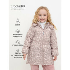 Куртка crockid, размер 104-110/56/52, розовый