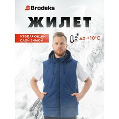 Жилет Brodeks Outdoor, размер L, синий