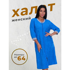 Халат MillenaSharm, размер 50, синий