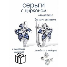 Серьги, фианит, кристалл, белый Bijoubliss